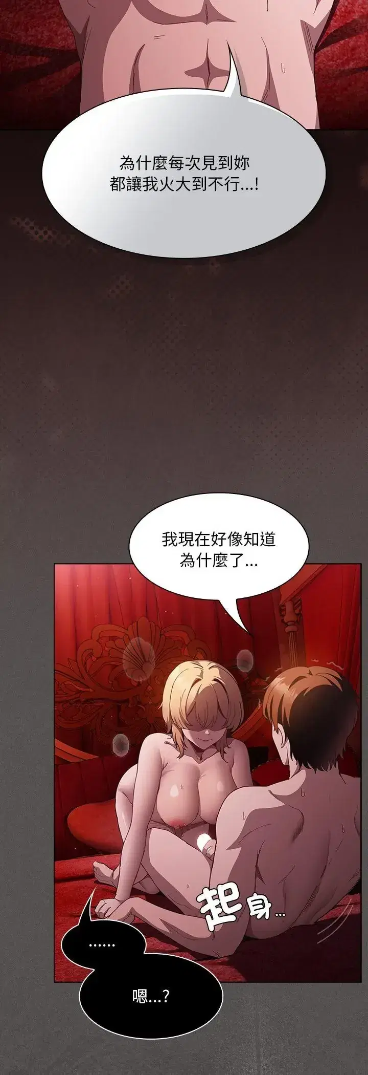 第48話
