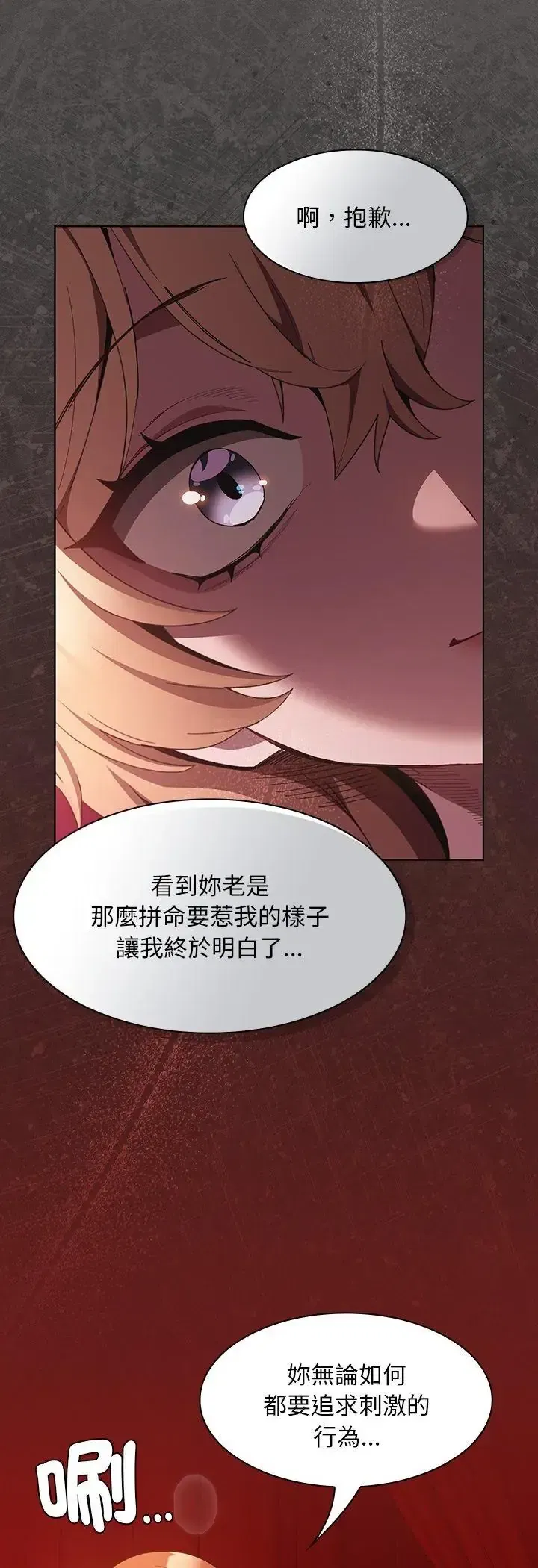第48話