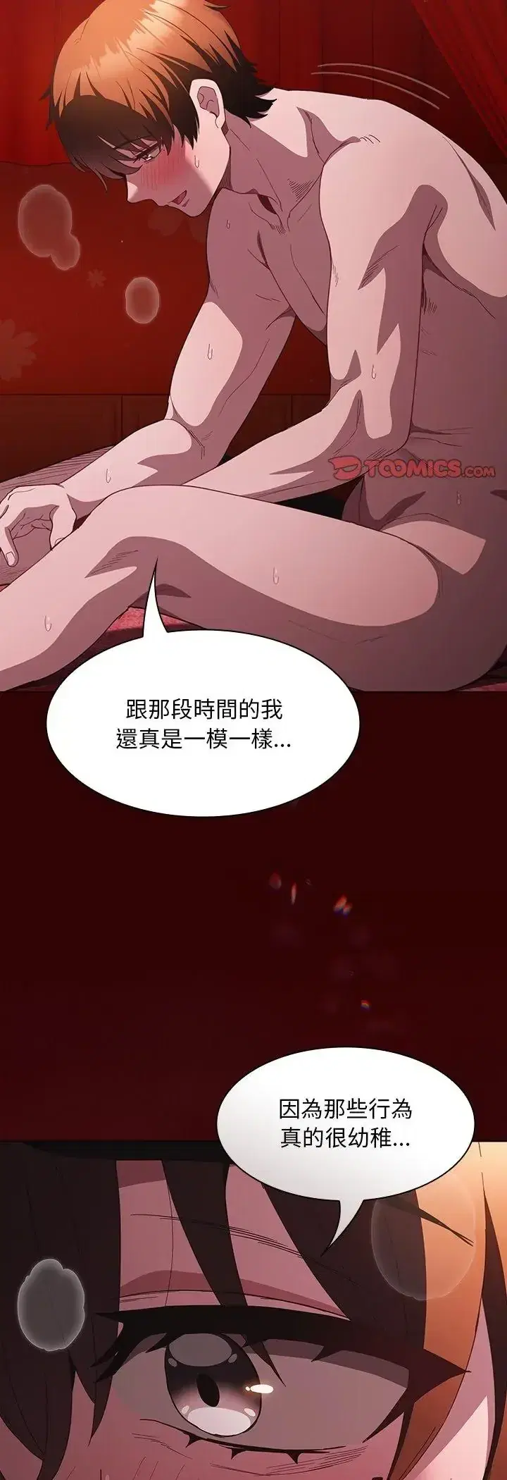 第48話