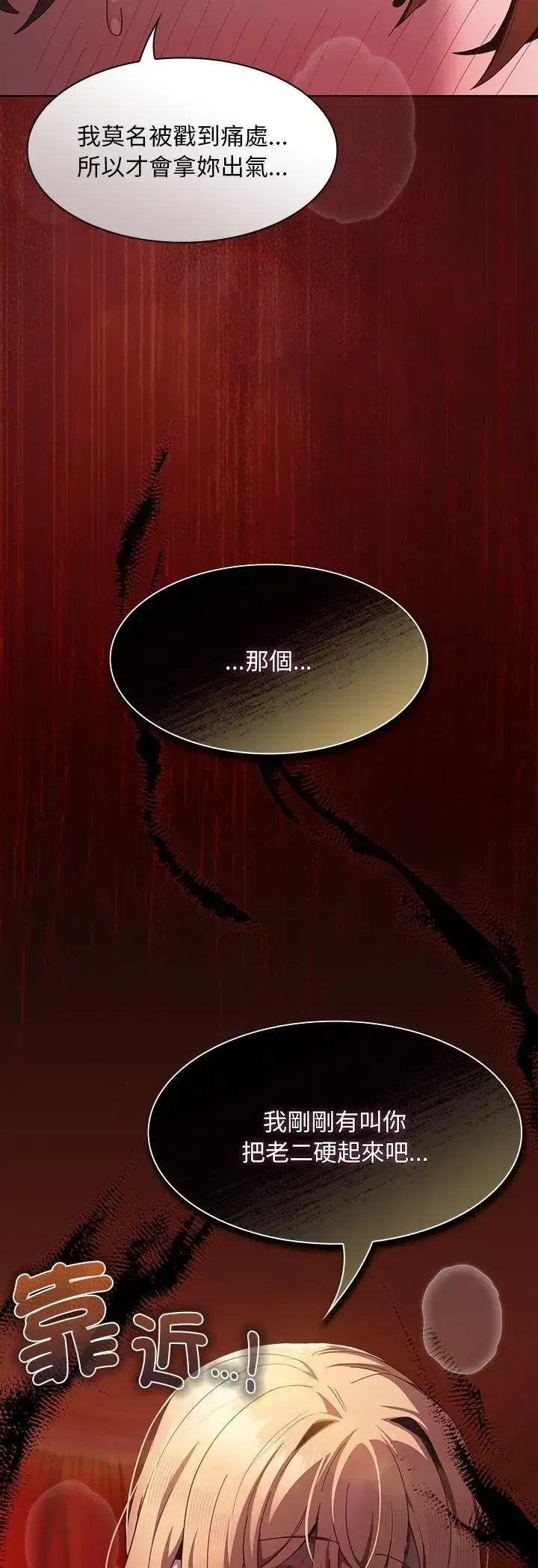 第48話