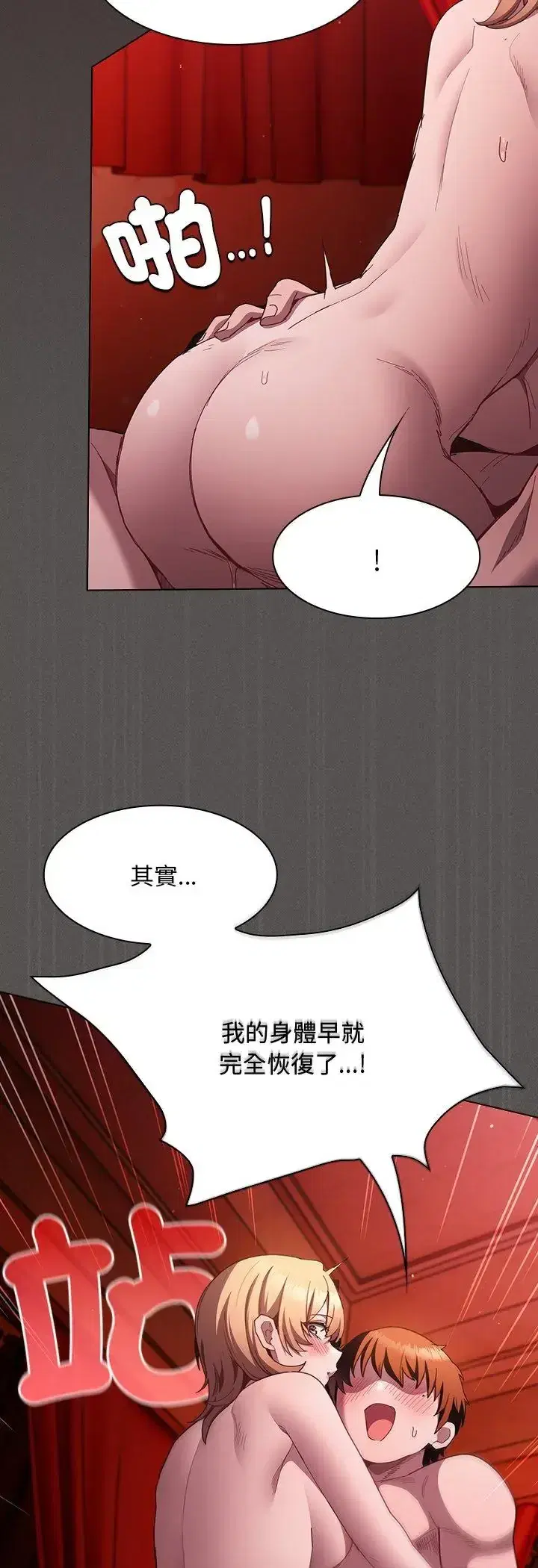 第48話