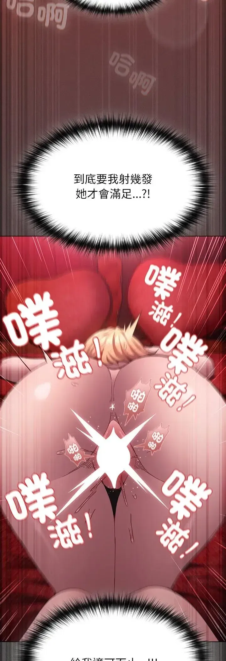 第48話