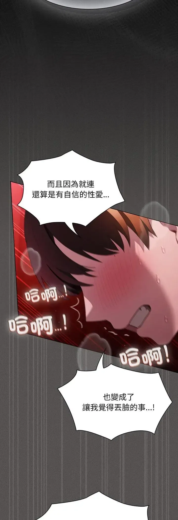 第48話