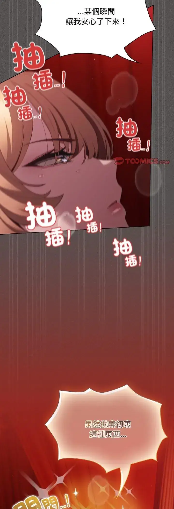 第48話