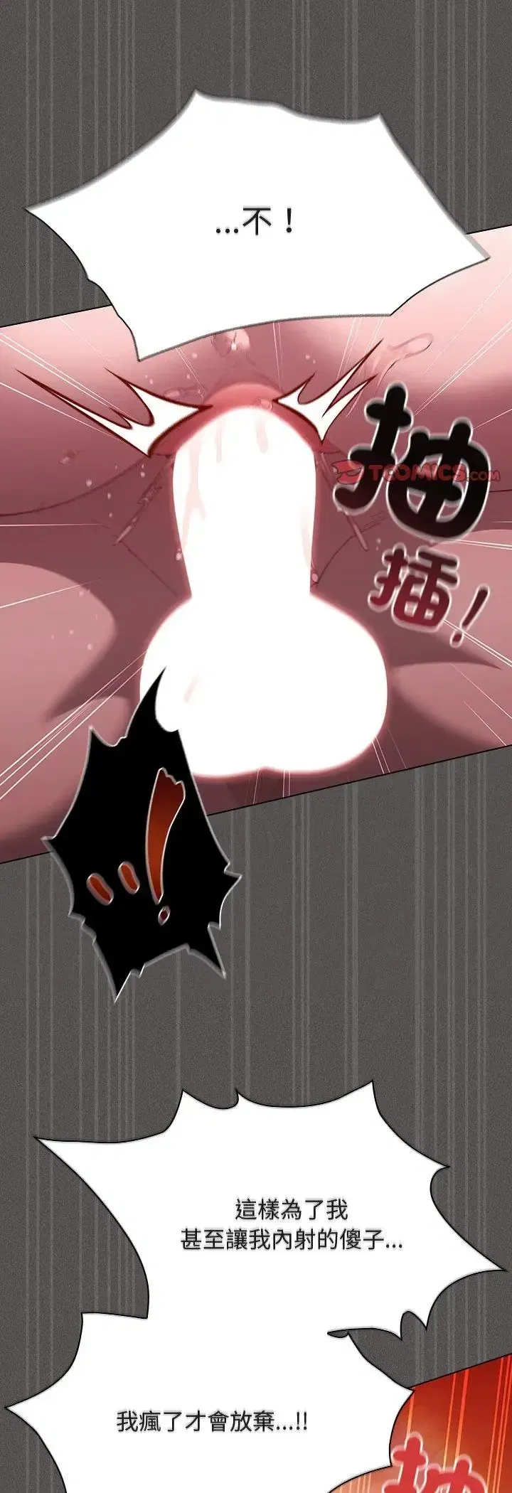 第48話