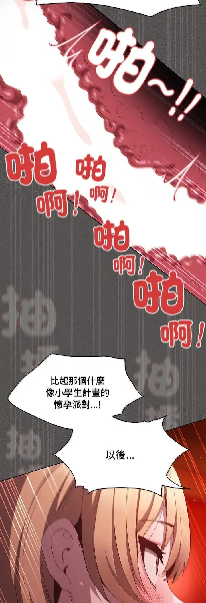 第48話