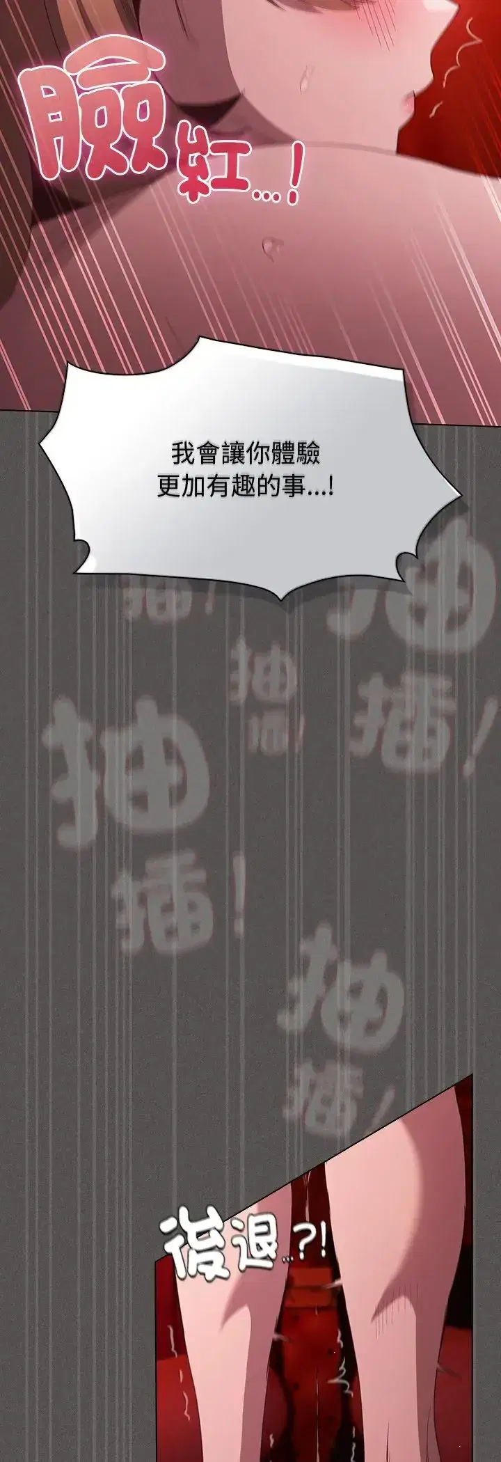 第48話