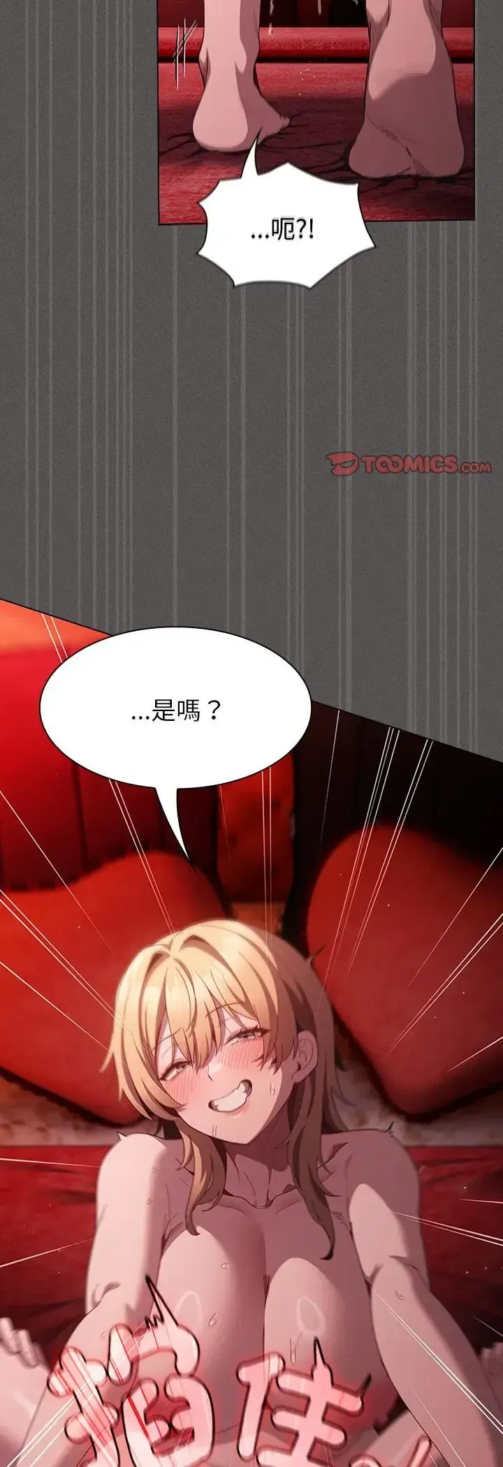 第48話