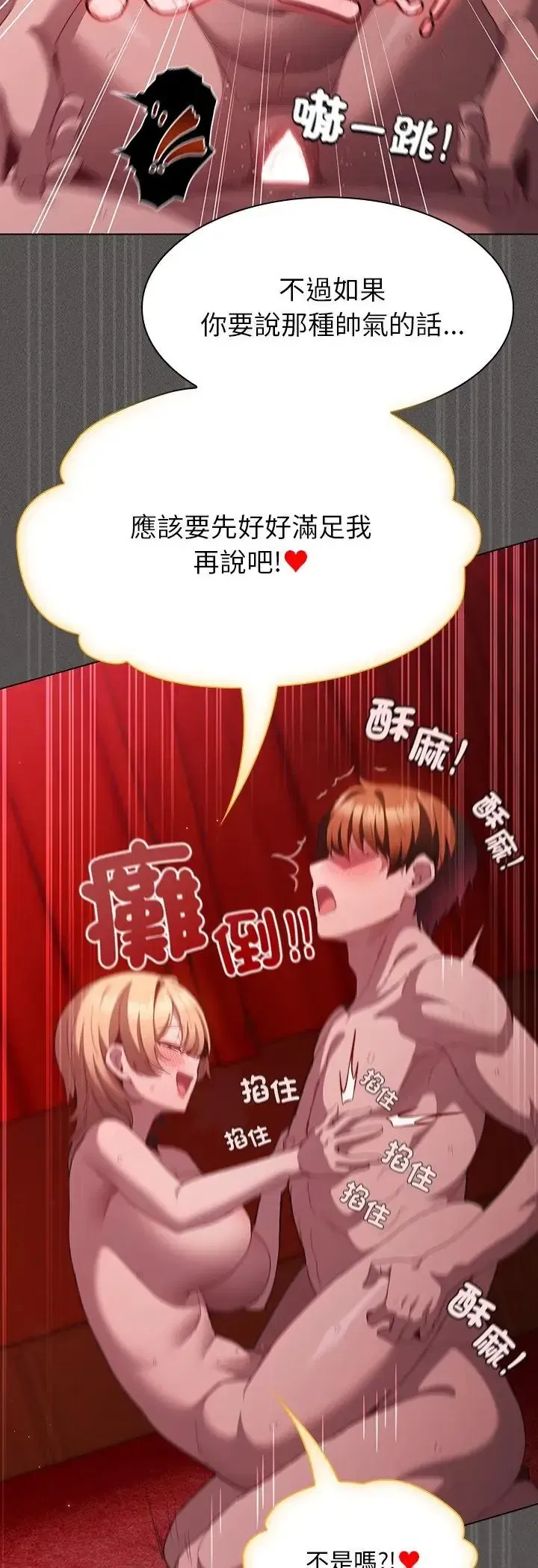 第48話