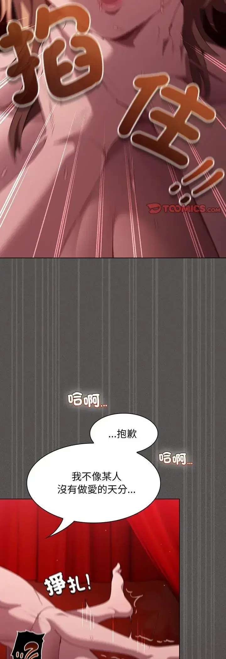 第48話
