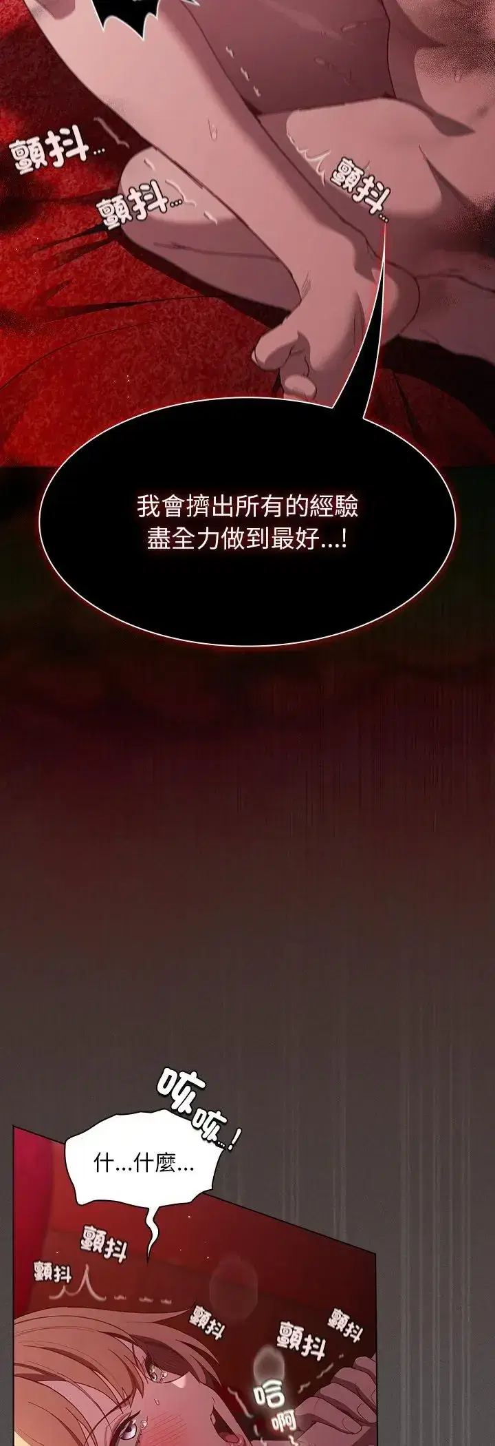 第48話
