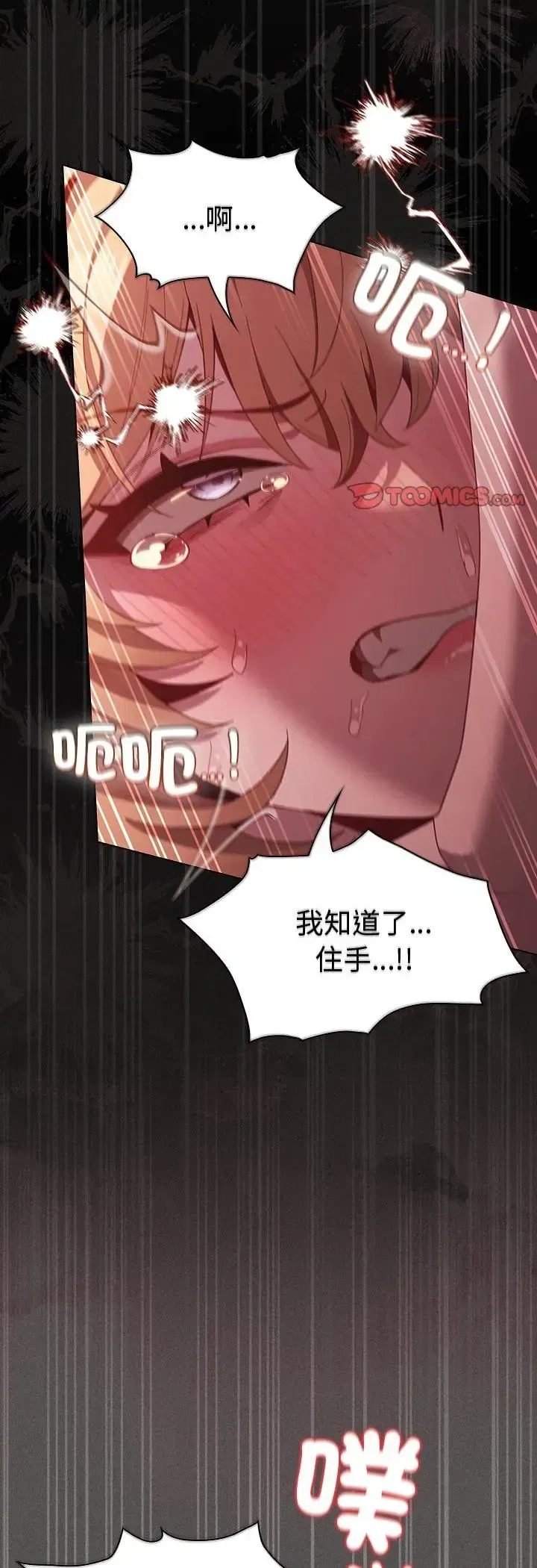 第48話