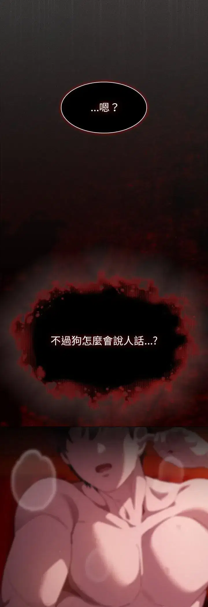 第48話