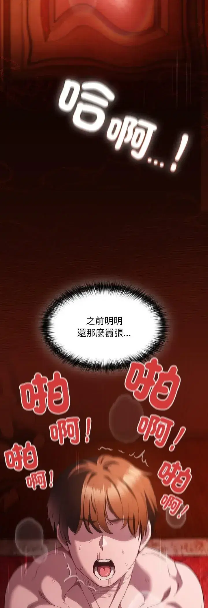 第48話