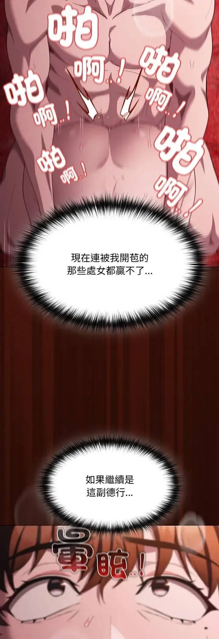 第48話