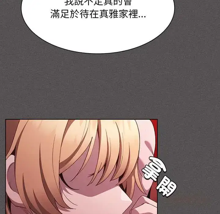 第49話