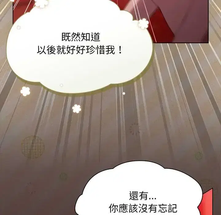 第49話