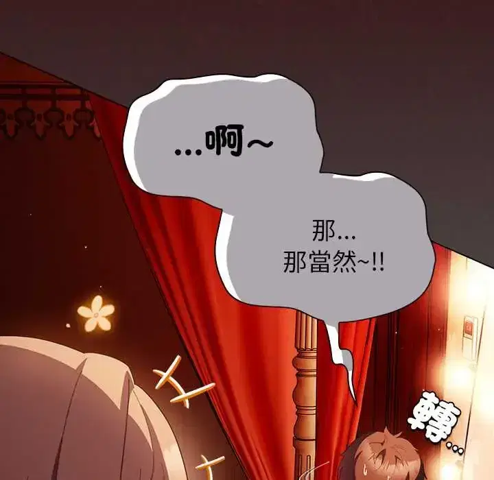 第49話