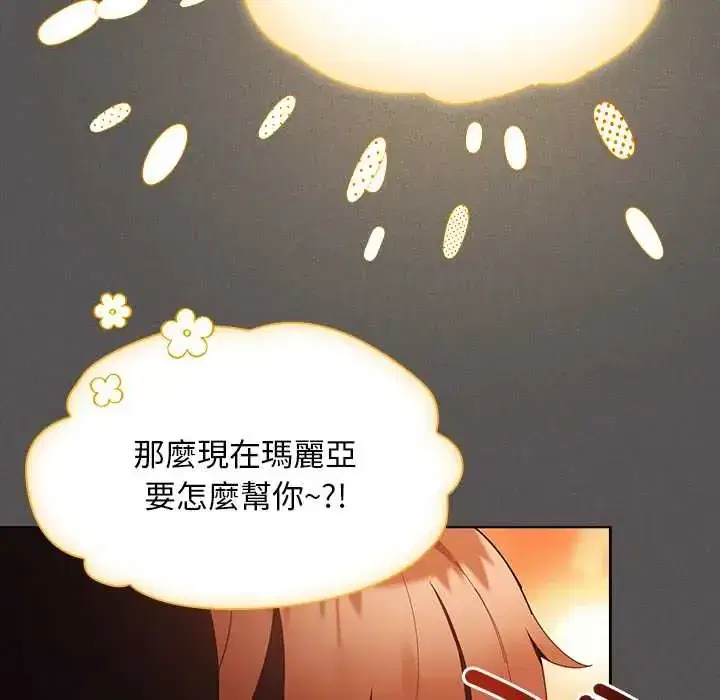 第49話