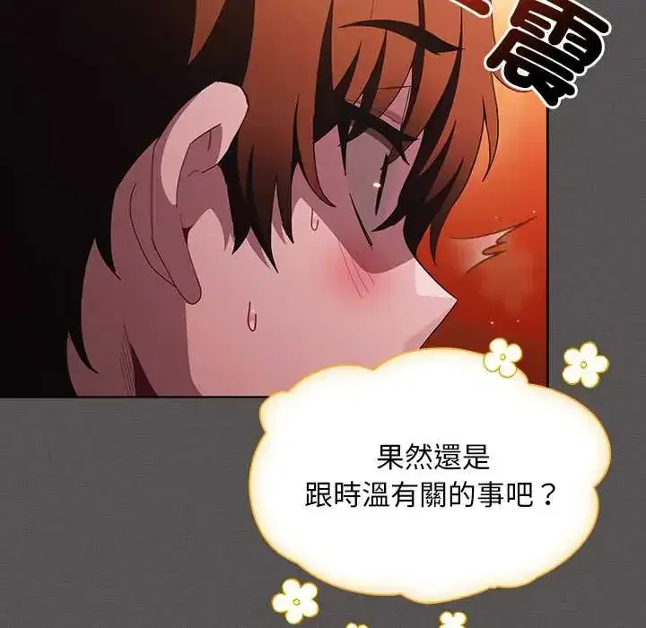 第49話