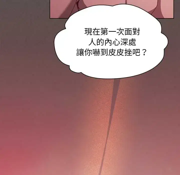 第49話