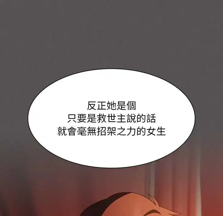 第49話