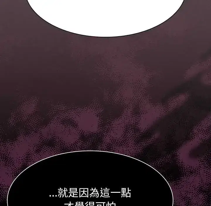 第49話