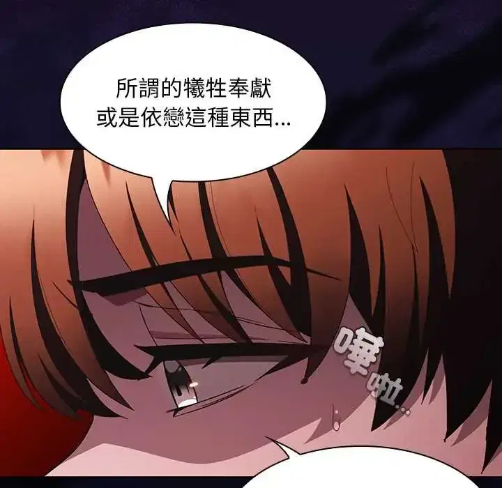 第49話