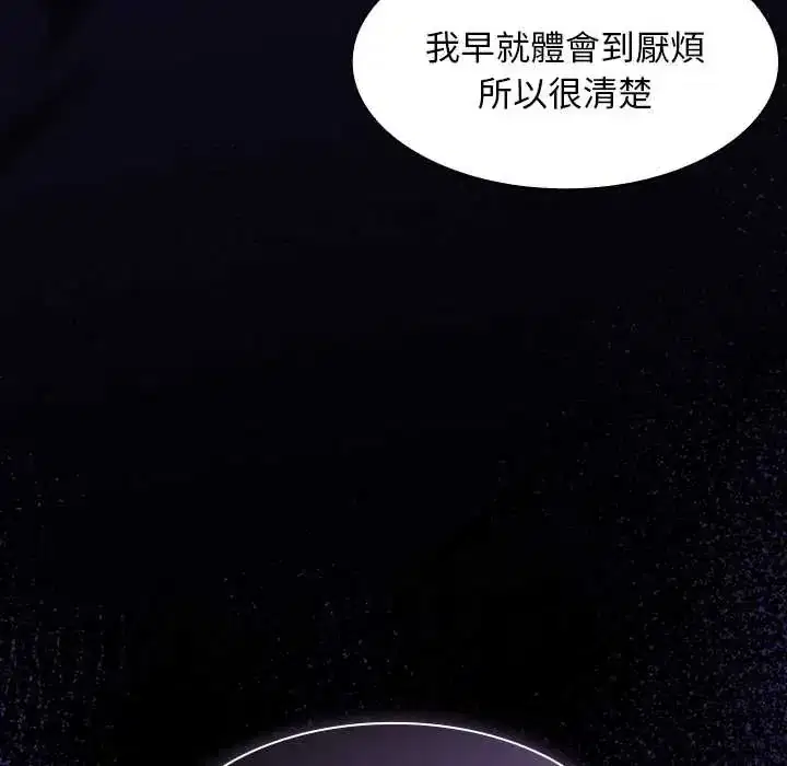 第49話