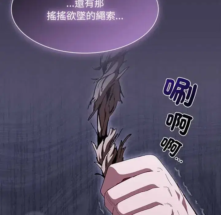 第49話