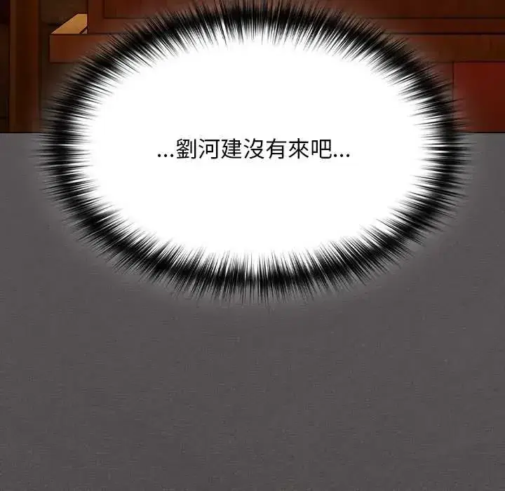 第49話