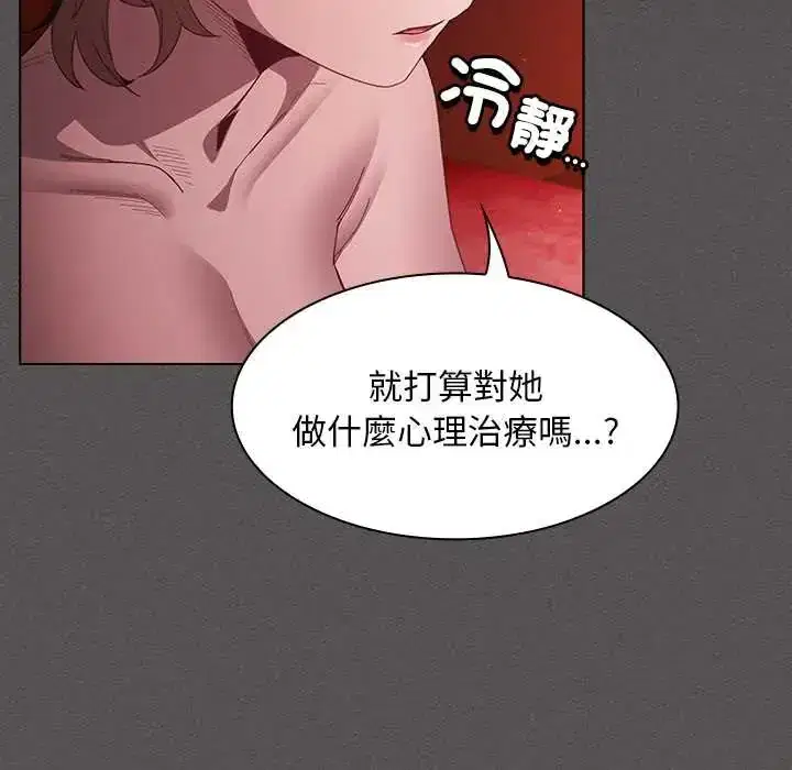 第49話