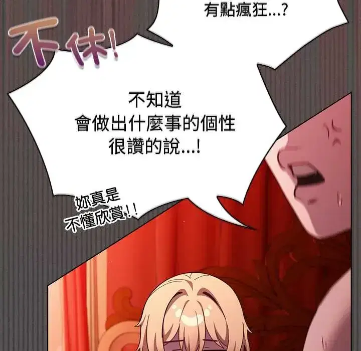 第49話
