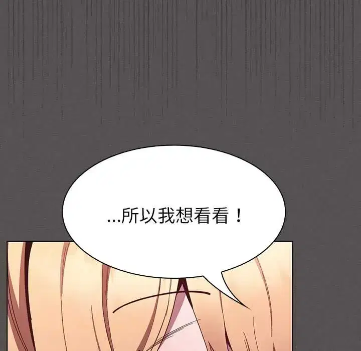 第49話