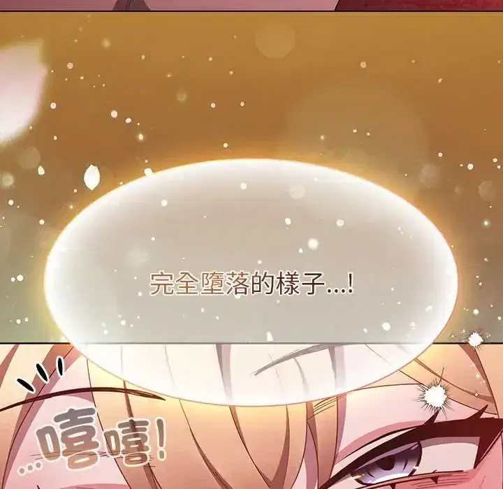 第49話