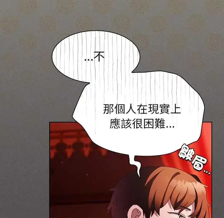 第49話