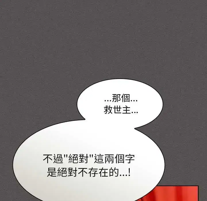 第49話