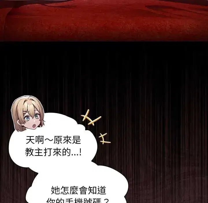 第49話
