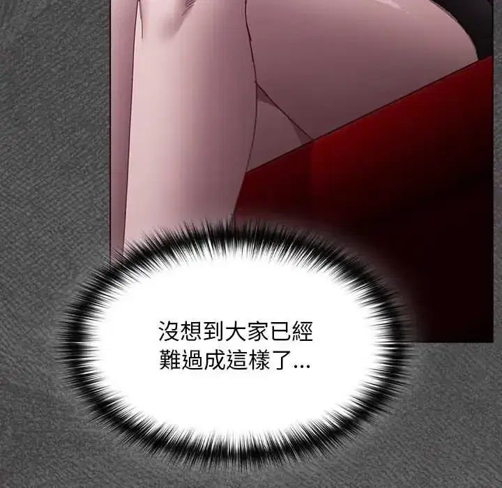 第49話