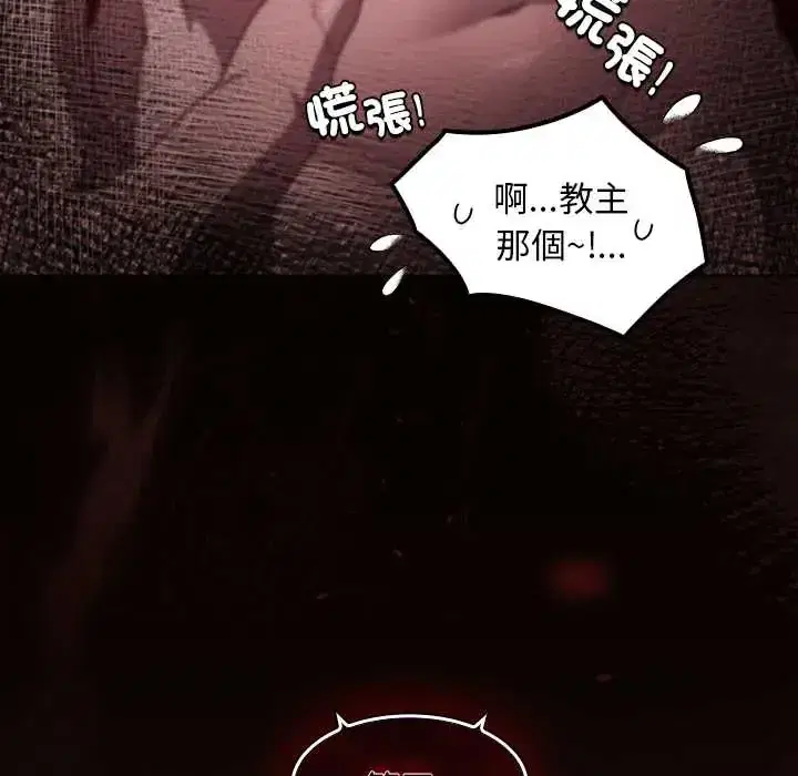 第49話