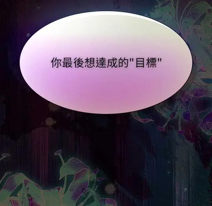 第49話