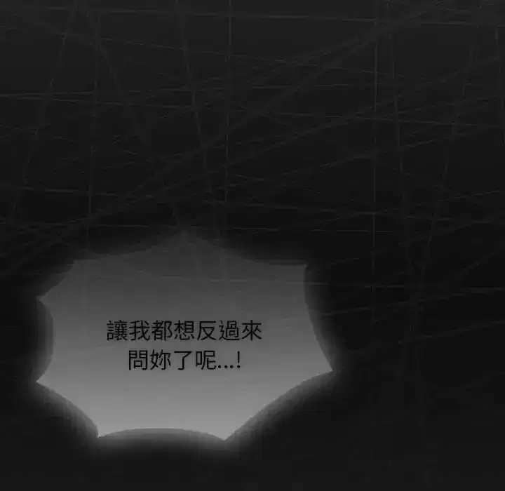 第49話