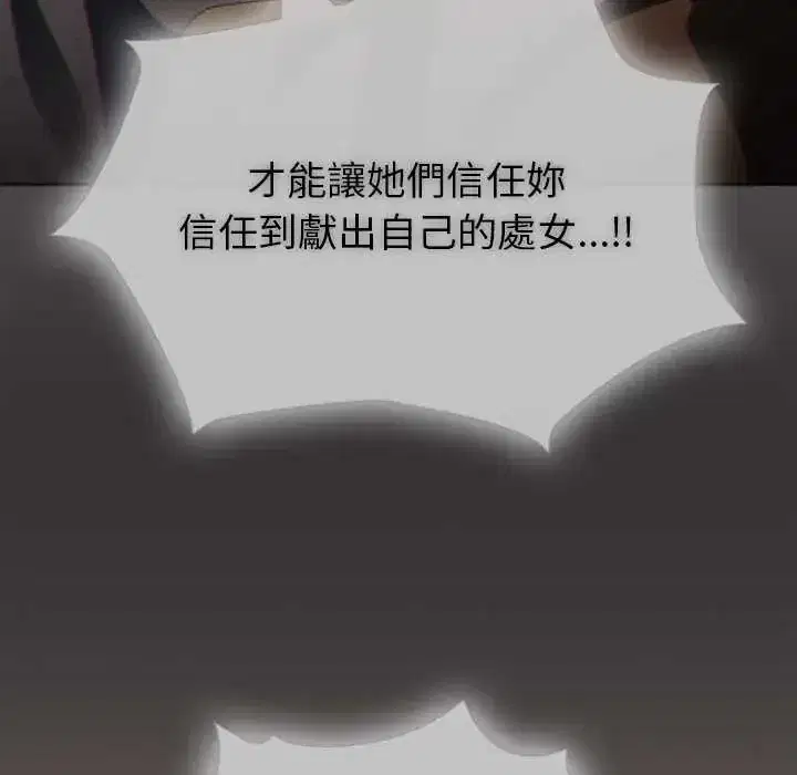 第49話