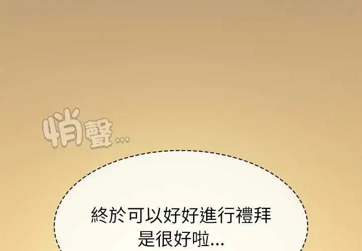 第49話