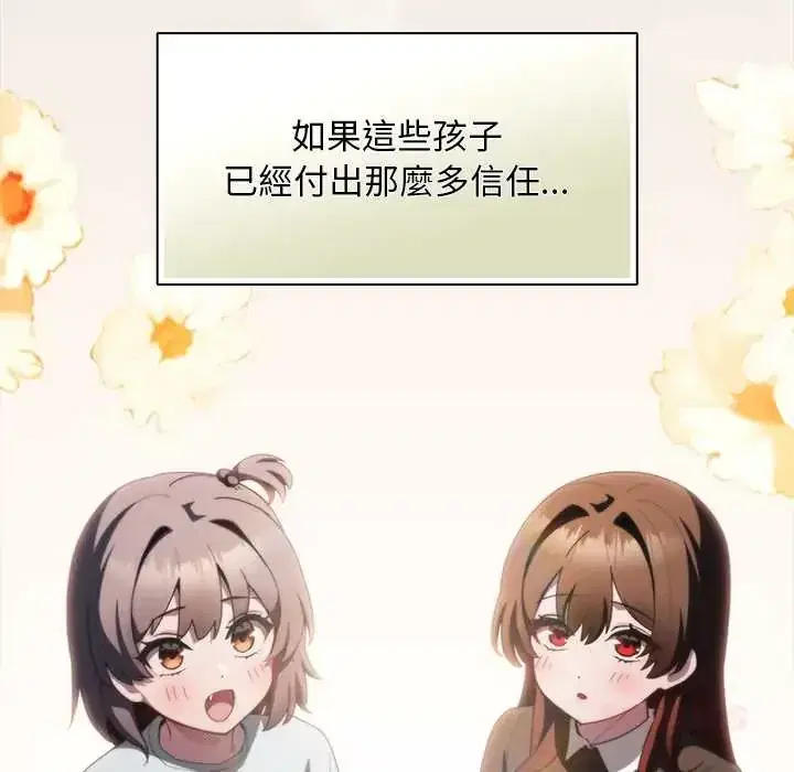 第49話