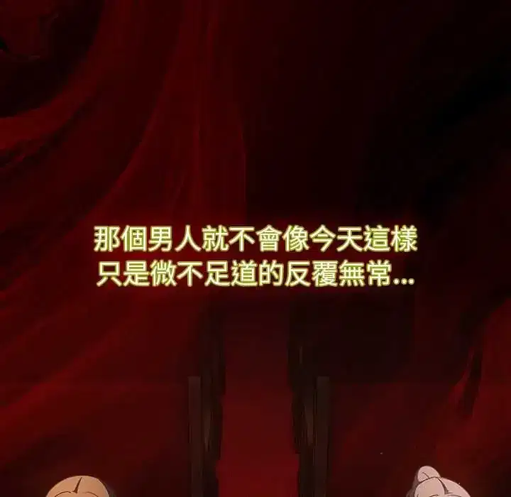 第49話