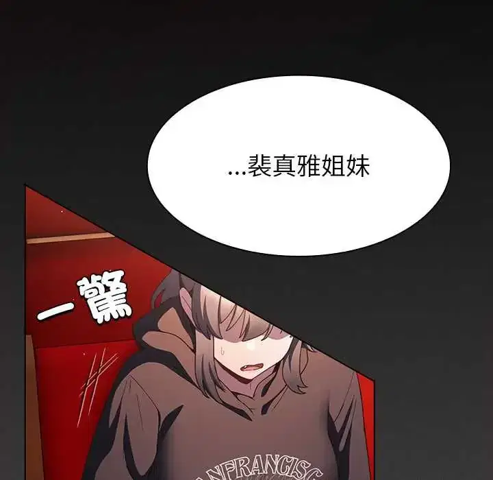 第49話