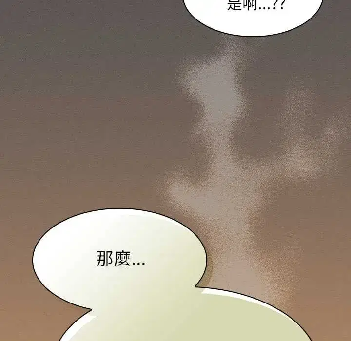 第49話