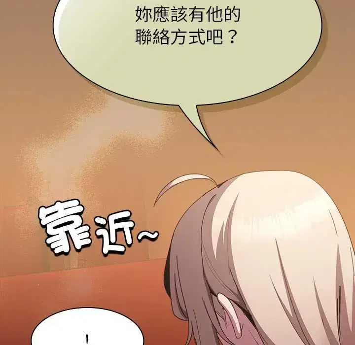 第49話