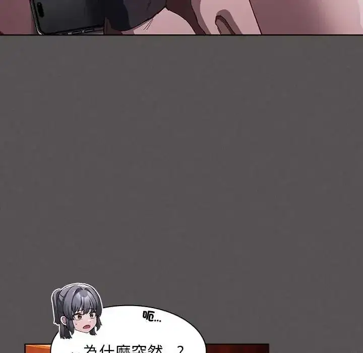 第49話